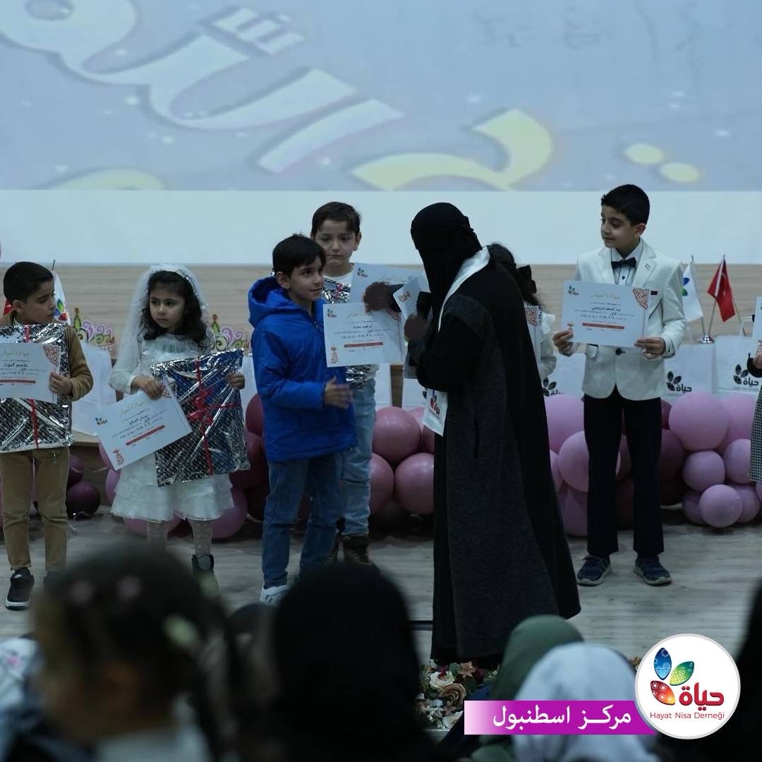 حفلات ختام عام 2024 في مراكز تركيا